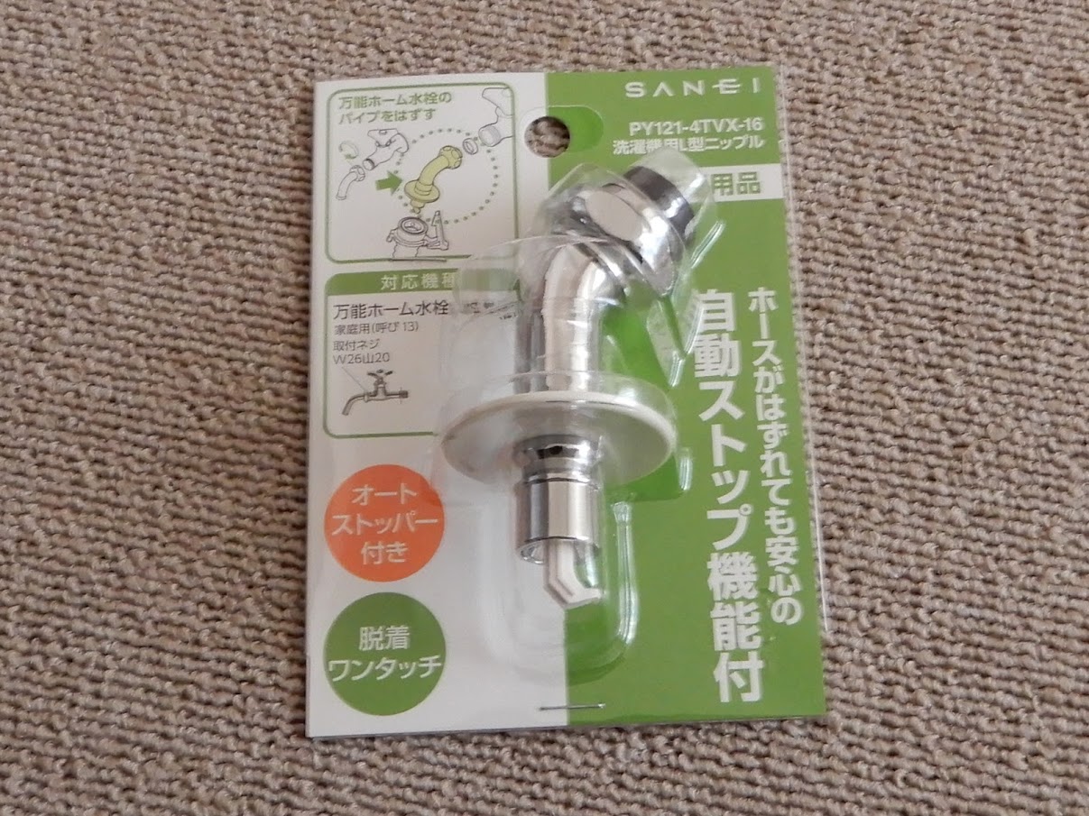 dscn1516.jpg