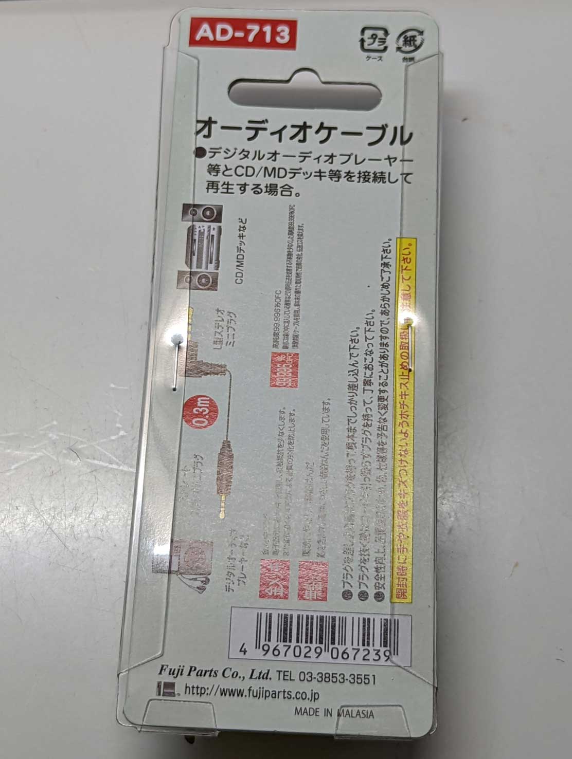 pxl_20220304_043804697.jpg