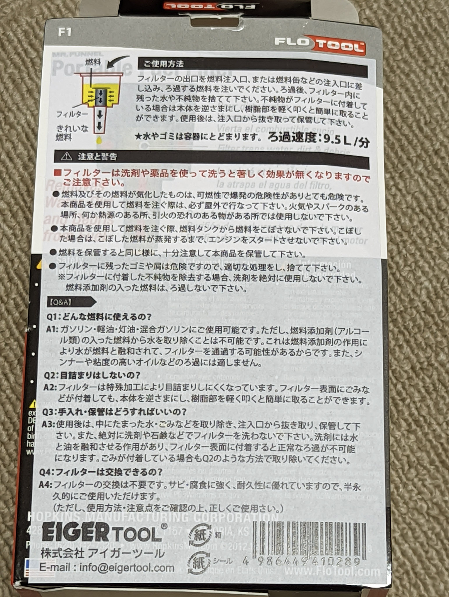 pxl_20220329_112117245.jpg