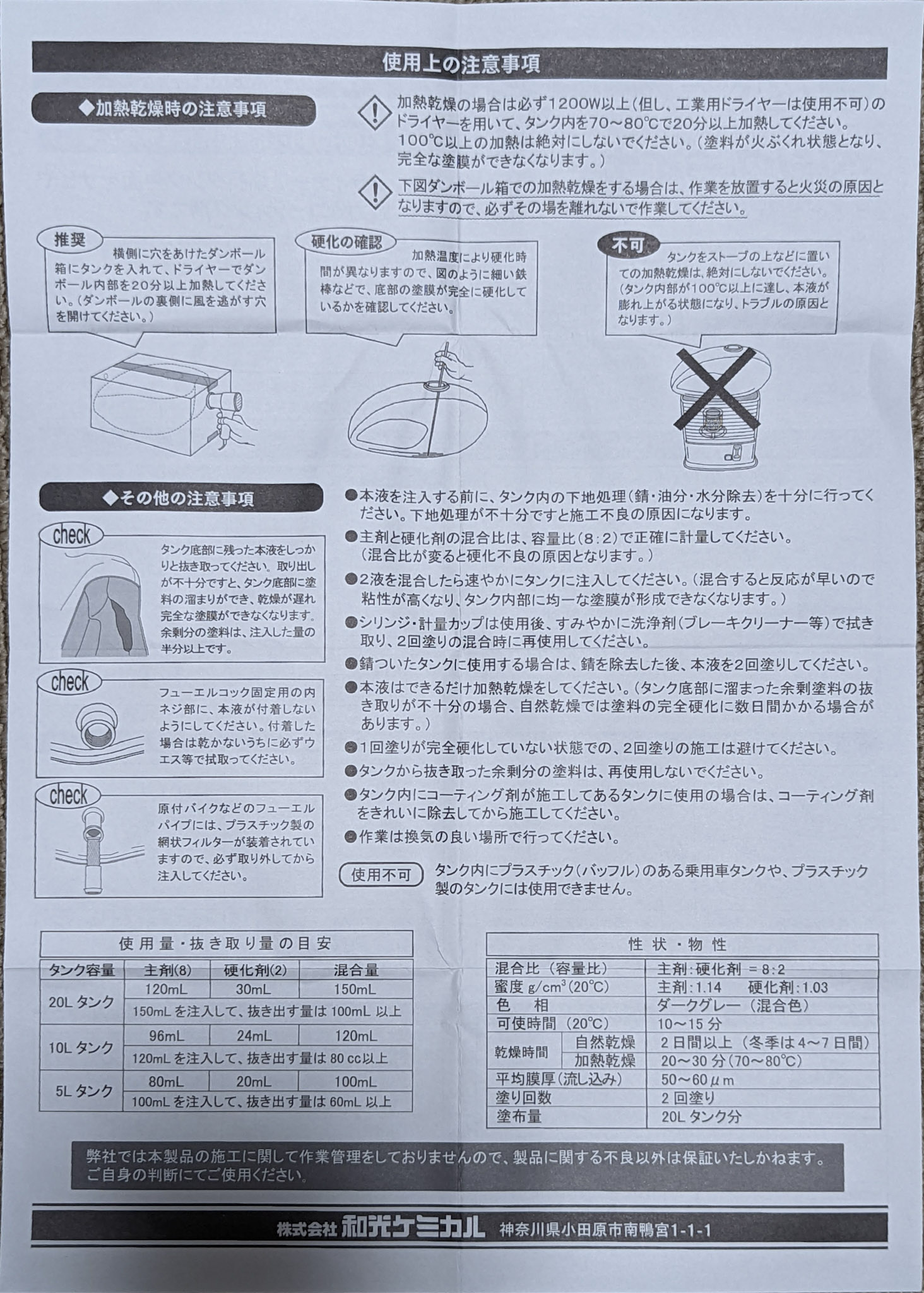 pxl_20220329_143443263.jpg