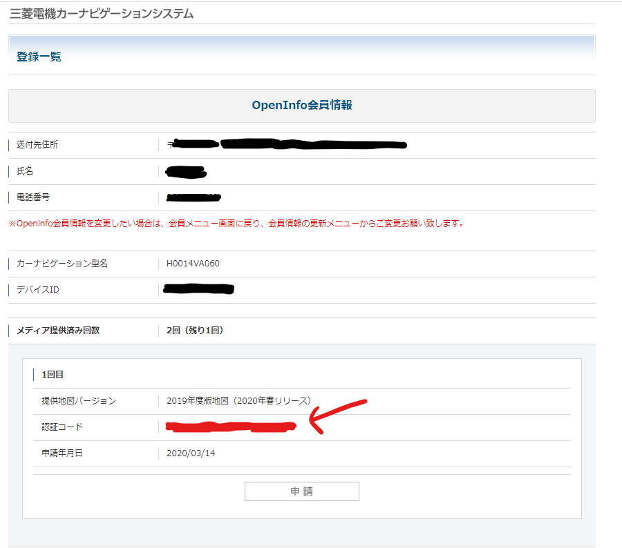 20200502-120827.png