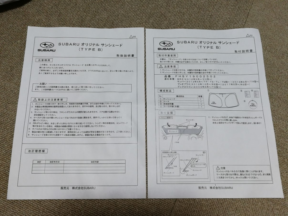 20200509-001548.png