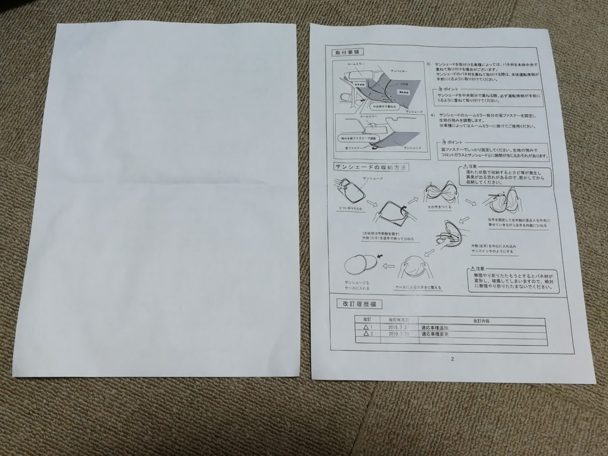20200509-001558.png