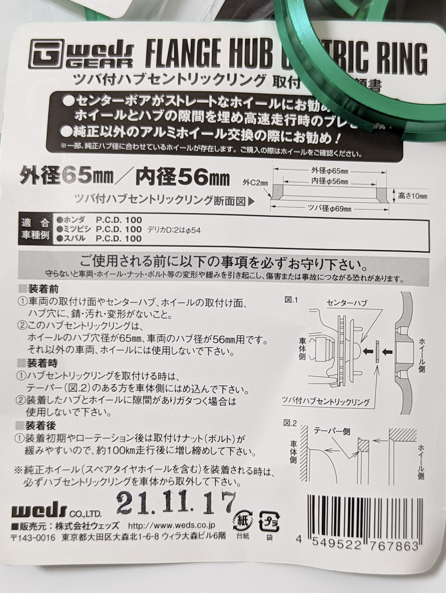 pxl_20220312_114938344.jpg