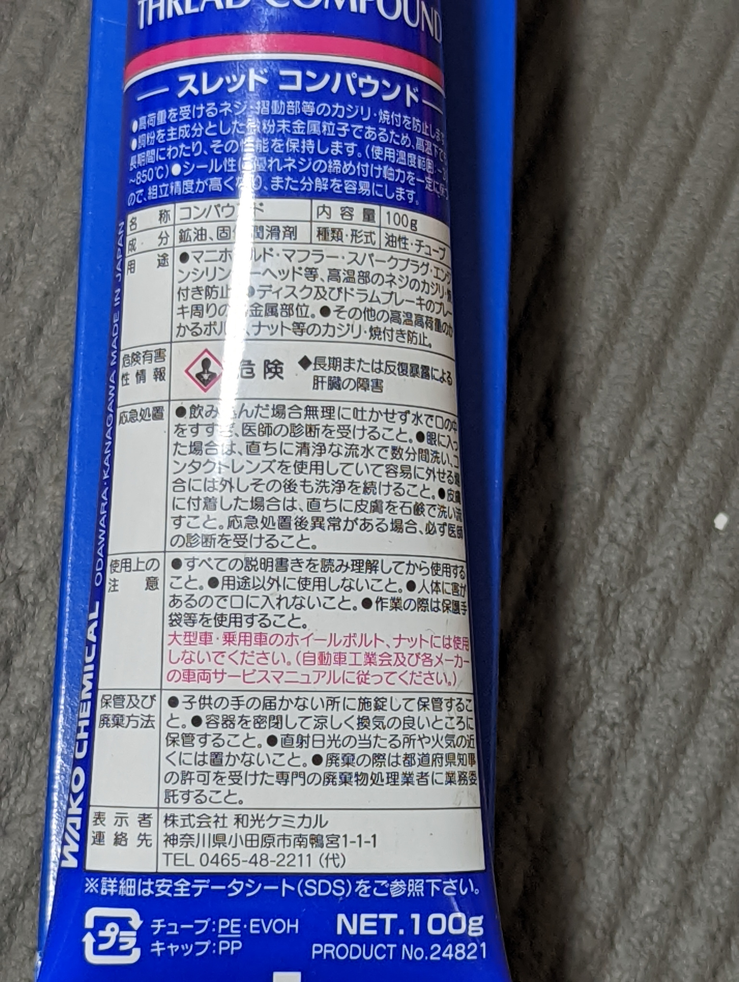 pxl_20220319_065735079.jpg